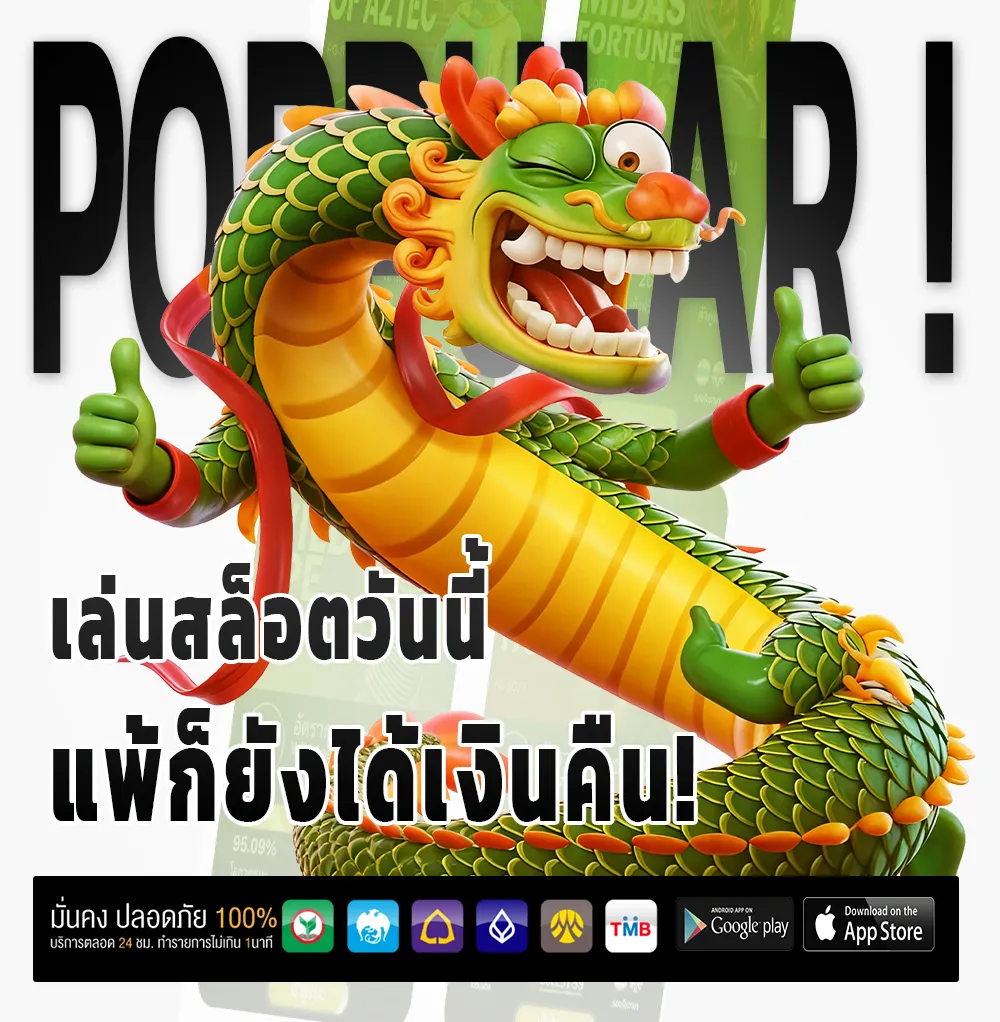 เว็บตรงฝากถอน ไม่มีขั้นต่ํา