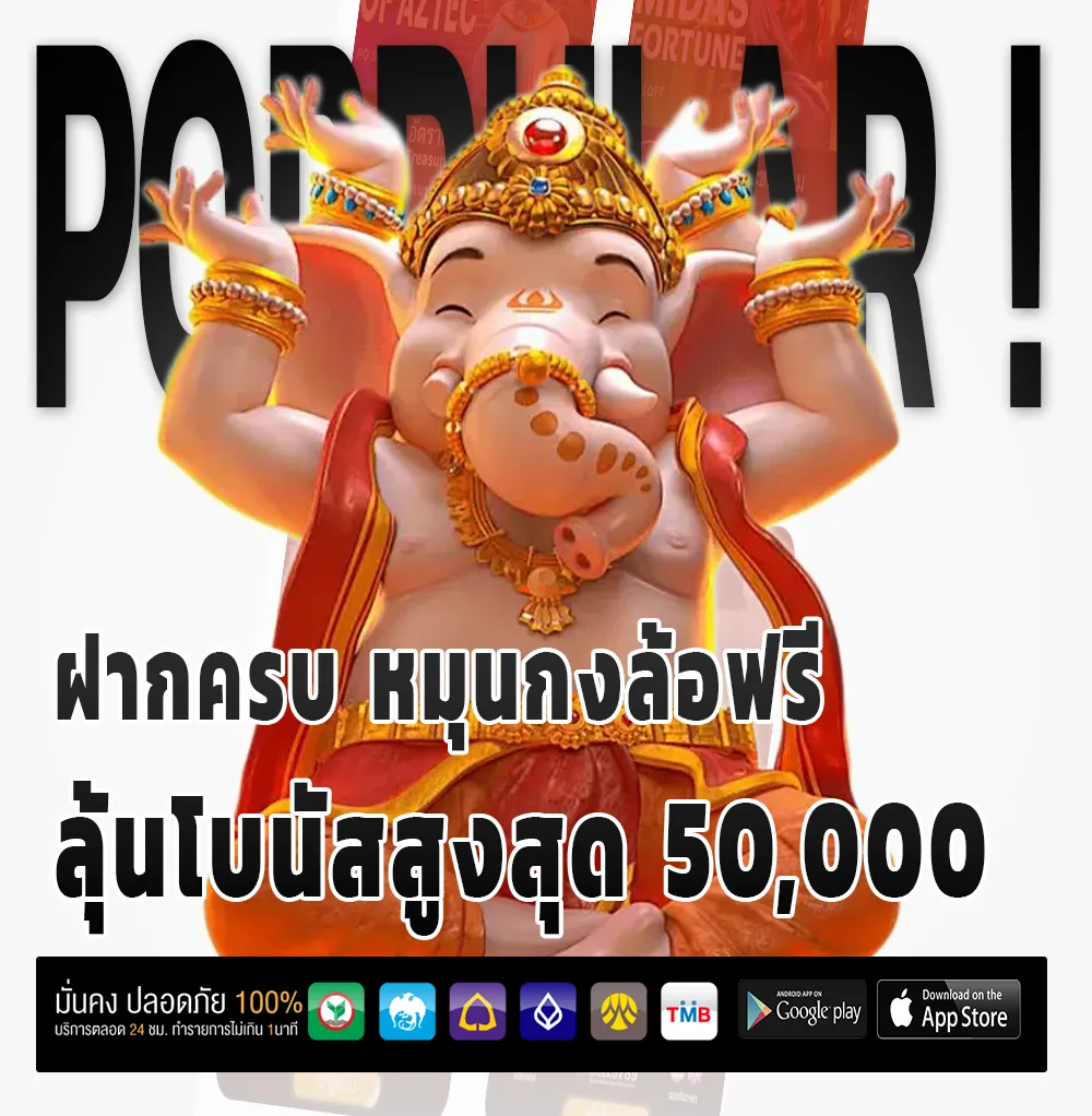เว็บตรงสล็อตฝากถอนออโต้